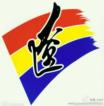遼寧U22