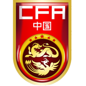 中國(guó)U18